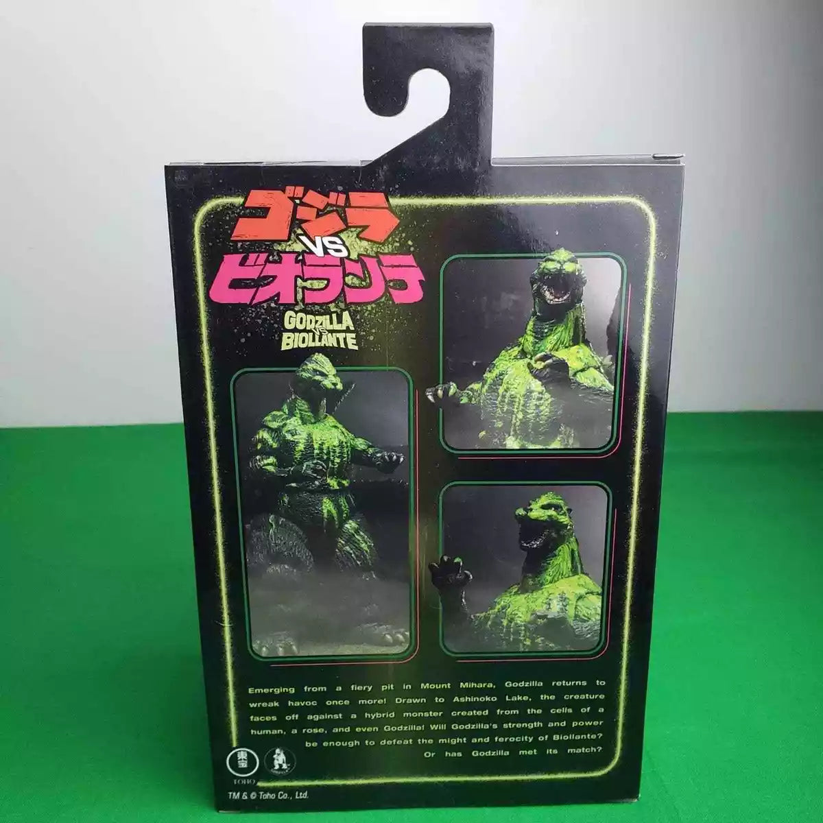 NECA Godzilla 1989 BioGoji Atomic Blast Figure - Limited Edition