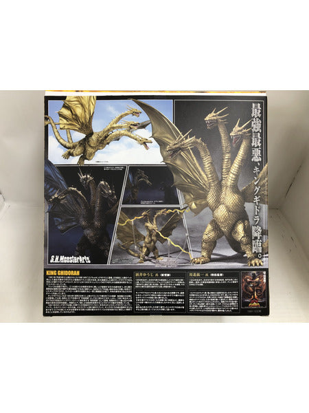 Bandai S.H.MonsterArts King Ghidorah 2012 Collectible Figure