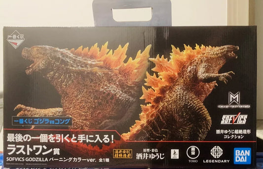 Bandai Sofvics Godzilla Burning Color Ver. Last One Prize – Limited Edition Collectible