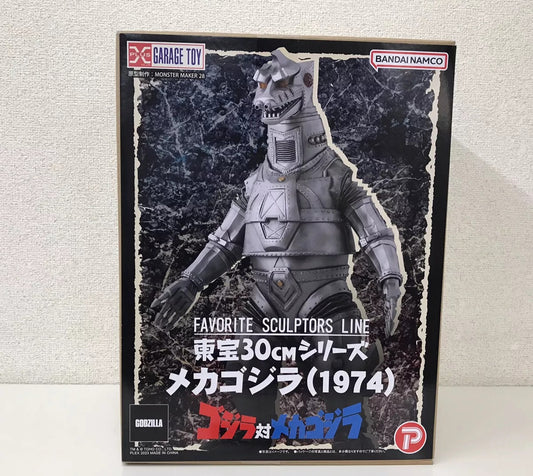 Favorite Sculptors Line Mechagodzilla 1974 (30cm) – Bandai Namco X-Plus Figure