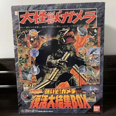 Daikaiju Gamera Special Collection Box (Bandai)